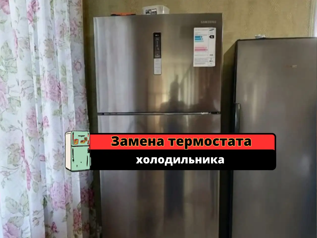 Ремонт холодильников. Заправка фреоном, фотография 7