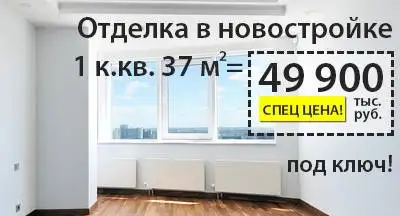 Качественный ремонт квартир, фотография 1