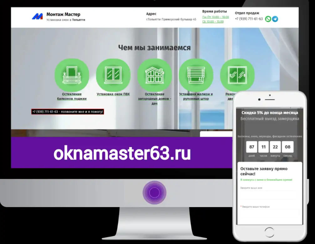 Создание, доработка и продвижение сайтов TestAura.ru, фотография 2