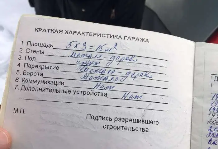 Продам металлический гараж в ГСК Связь № 39. Академгородок, ул. Героев Труда, за АТС. 18,00 м2, фотография 5