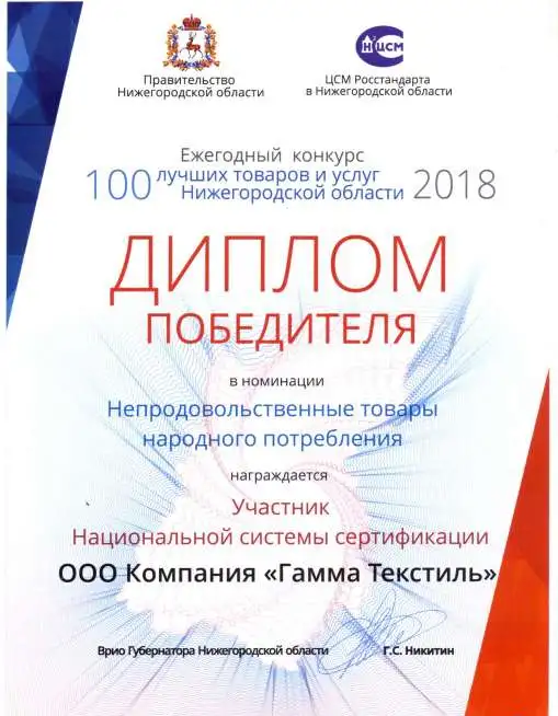 Пошив одежды производство, фотография 1