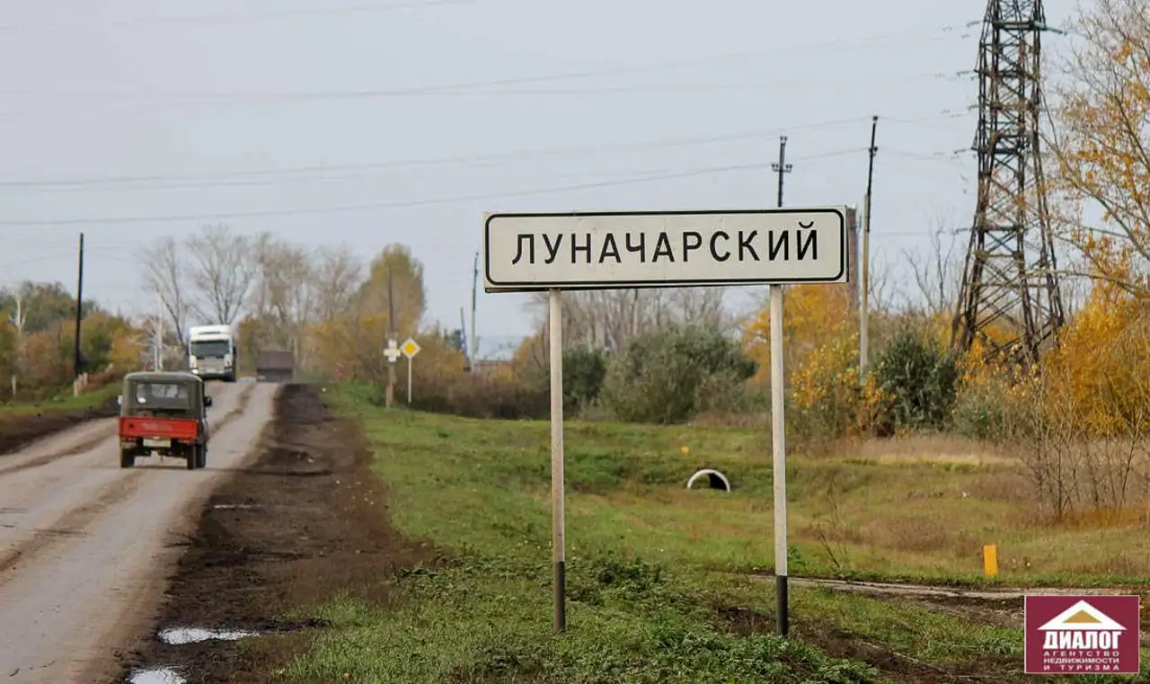 Продам земельный земельный участок, Строителей, фотография 1
