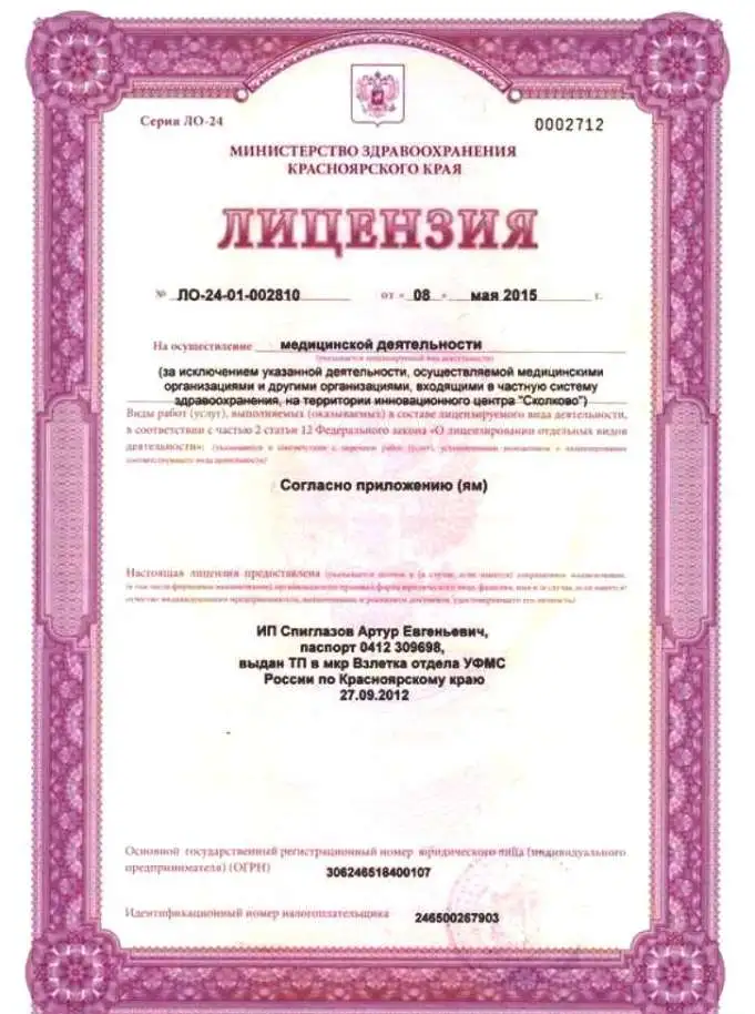 Психиатрическая помощь пожилым, фотография 1
