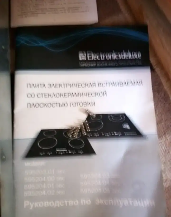 Продам электроплиту electronicsdeluxe без стекла, фотография 3
