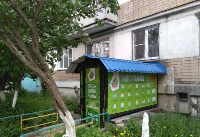 Печатник в типографию, фотография 2