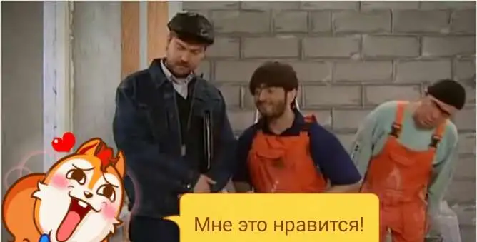 Разнорабочие!  По городу!, фотография 1