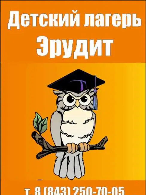 Осенние и зимние каникулы на профильные смены ДМЛ 