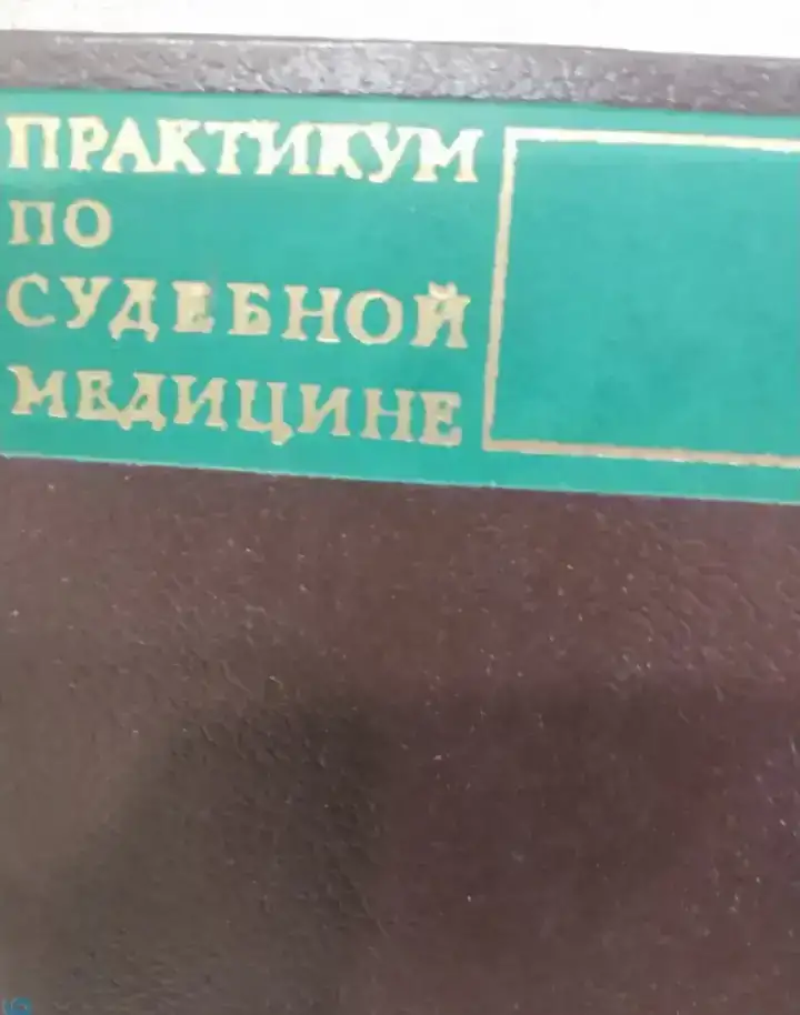 Книги   Справочник Энциклопедия  Техника, фотография 7