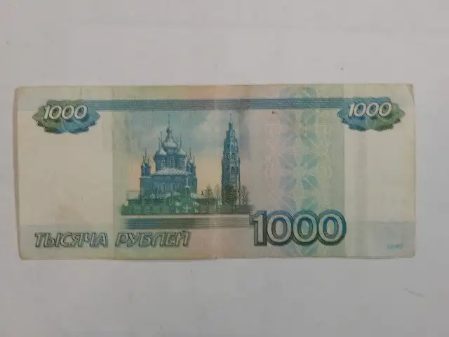 Банкнота в 1000 рублей,красивый номер, фотография 4