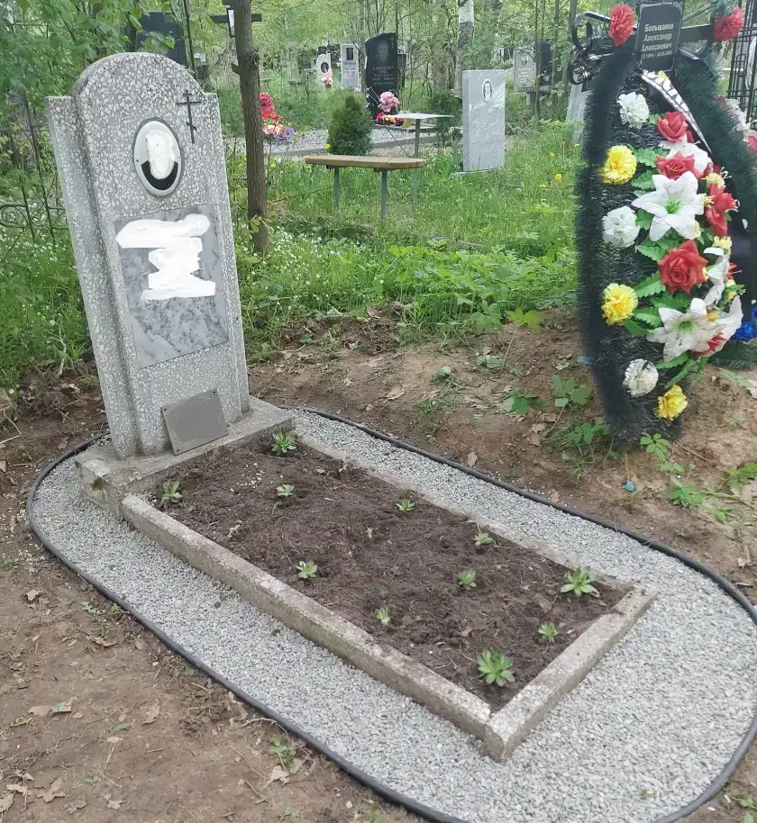 Бюдтное благоустройство мест захоронения, фотография 2