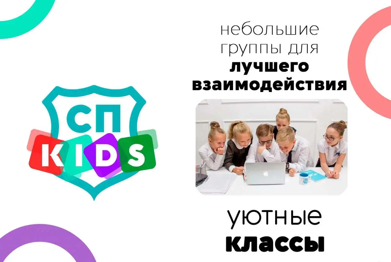 Детская бизнес-школа, фотография 5