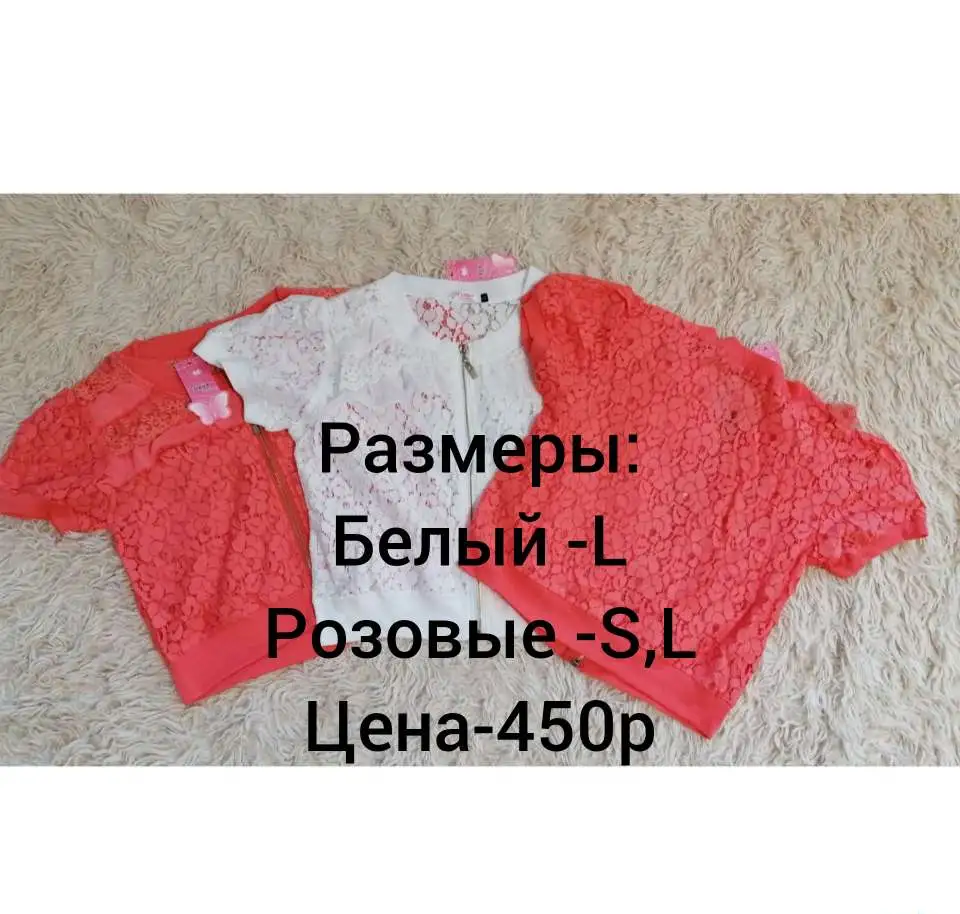 Качественная одежда за копейки, фотография 2