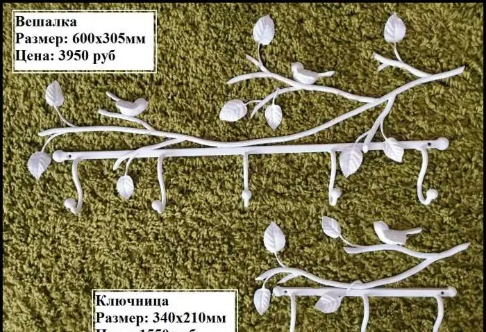 Вешалки, фотография 7