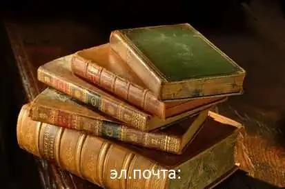Карманный словарь-сборник по китайскому языку на разные случаи, фотография 1