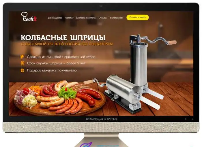Разработчик сайтов, фотография 9
