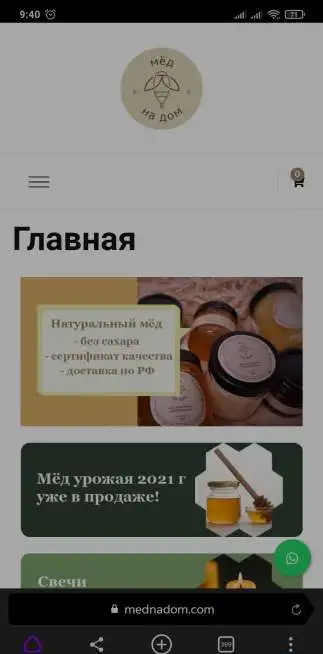 Разработка и продвижение сайтов без предоплаты, фотография 5