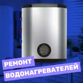 Ремонт техники, фотография 5