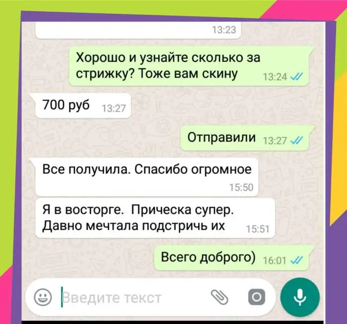 Продать волосы дорого Тольятти, фотография 4