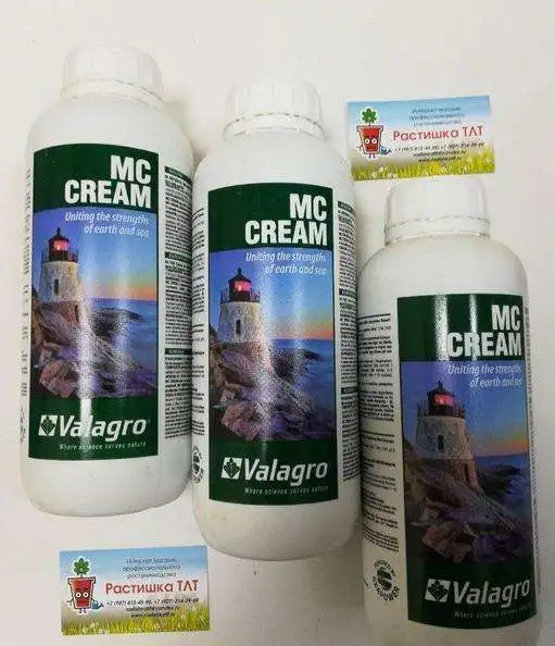 Биостимулятор МС Крем Valagro, фотография 1