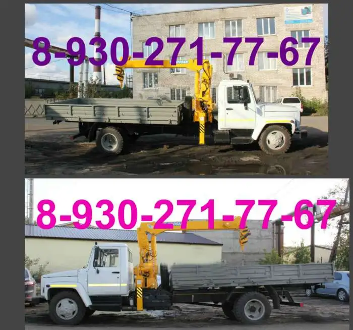 Кран-манипулятор Газ3309год, фотография 2