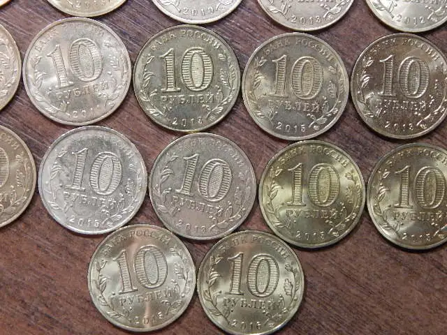 Набор монет 10 рублей ГВС16 шт, фотография 7