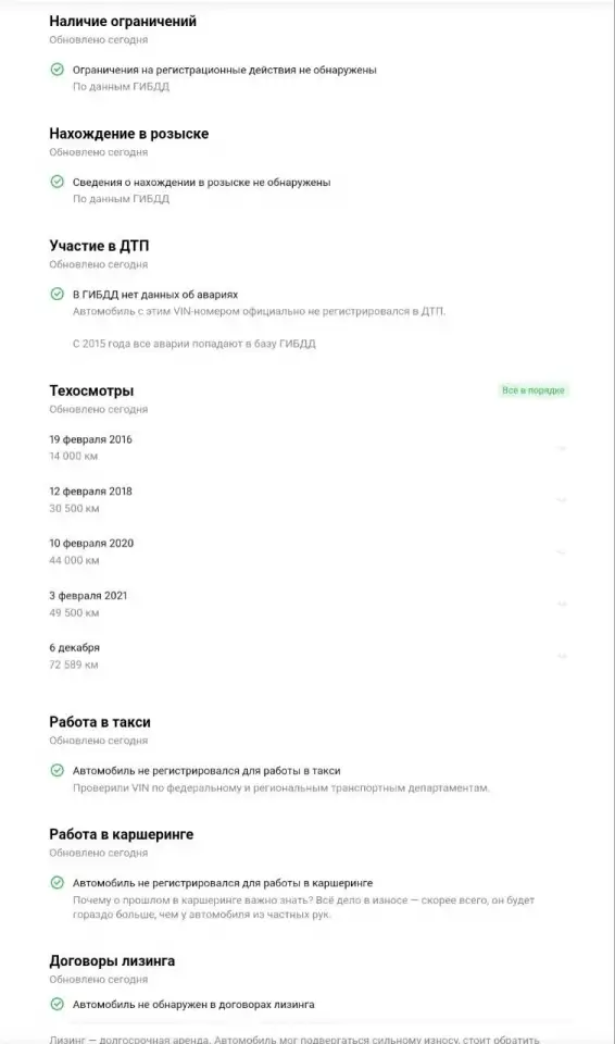 Продам Авто Daewoo, фотография 5