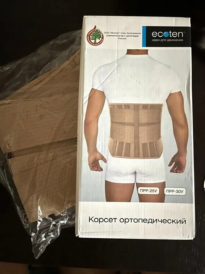 Корсет пояснично- крестцовый Ecoten ПРР-30У, фотография 1
