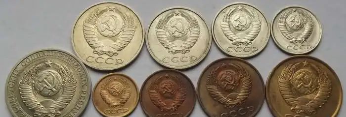 Годовой набор монет СССР 1989г 9 монет(1руб,50,20,15,10,5,3,2,1 коп)Оригинал, фотография 2