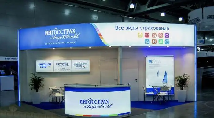 ИНГОССТРАХ-СТРАХОВАНИЕ, фотография 3