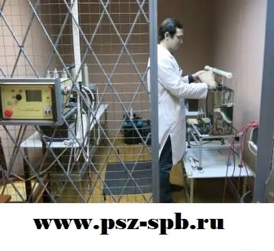 Испытание Средств Индивидуальной Защиты, фотография 2