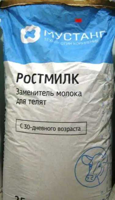 ЗЦМ Престартер Премикс, фотография 1