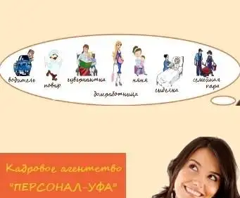 Няня с опытом работы  в семье, фотография 1