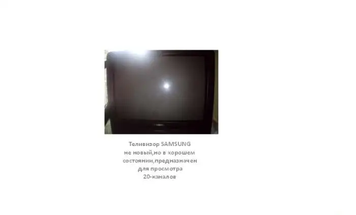 Аудио аппаратуру, телевизор, пульт, клавиши, DVD -диски, фотография 1