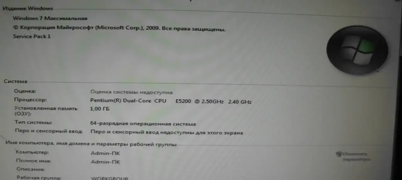 Системный блок, фотография 2