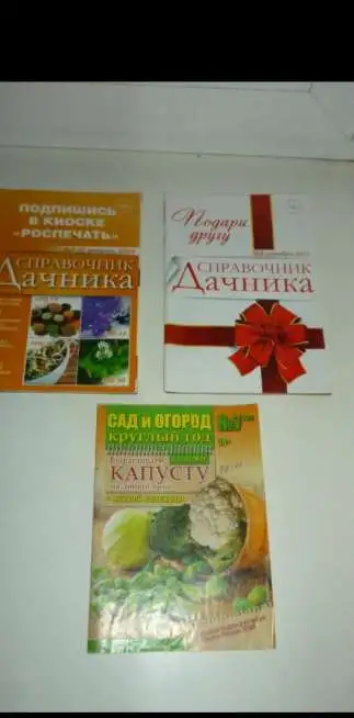 Дача, фотография 4
