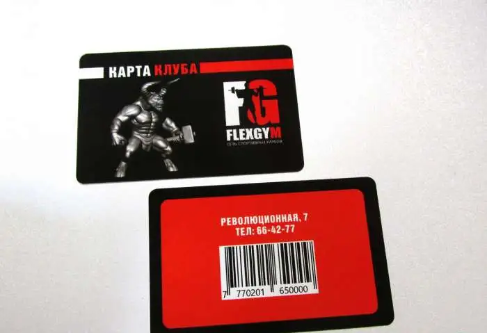 Пластиковые карты, дисконтные карты, фотография 1