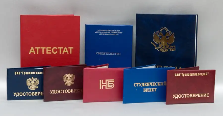 Изготовление удостоверений,свидетельств, фотография 7
