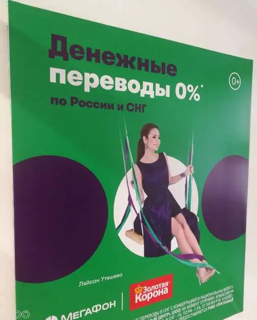 Печать баннеров, печать на пленке, монтаж, фотография 2