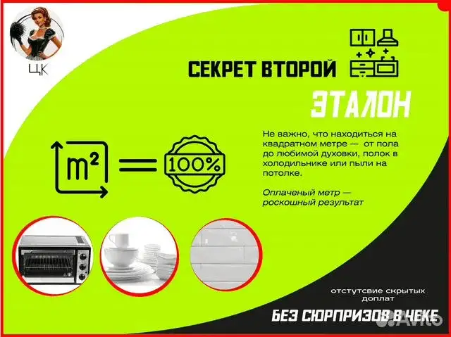 ЦЕНТРАЛЬНЫЙ КЛИНИНГ, фотография 3