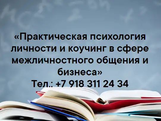 АНО ДПО АНПО, фотография 10