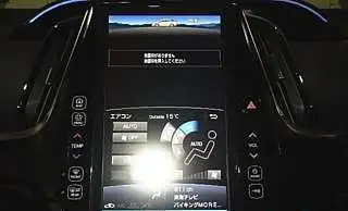 Prius PHV, фотография 3