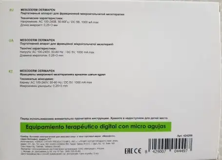Mesoderm Dermapen P17 для фракционной мезотерапии для домашнего использования, фотография 7