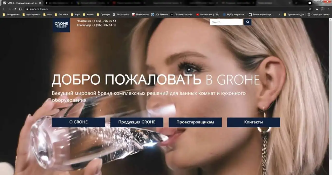 Разработка, создание сайтов, фотография 6