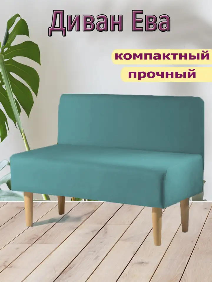 Мини диван для прихожей, кухни, офиса, фотография 7