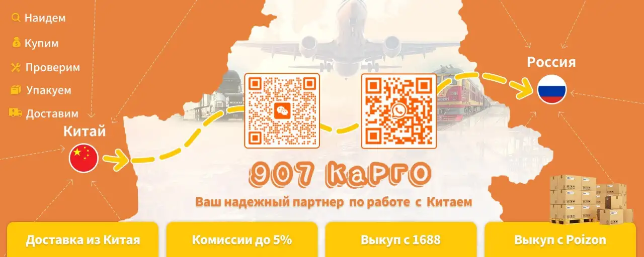 Переводчик в Гуанчжоу, Переводчик в Китае, фотография 1