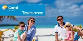 Coral Travel Kazan Павлюхина 114, фотография 3