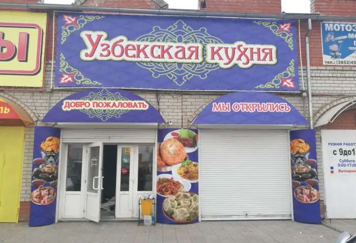 Широкоформатная печать баннеров, печать на пленке, фотография 6