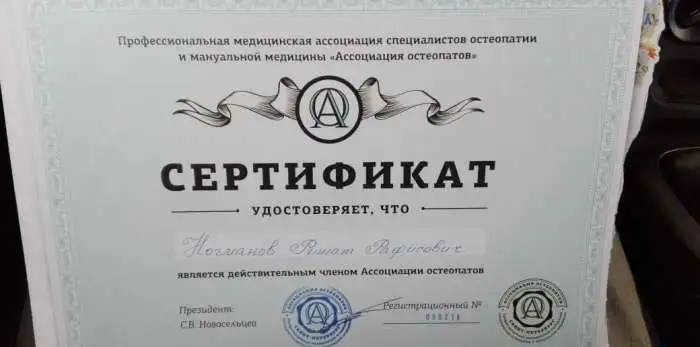Хиджама / Различные виды массажа, фотография 4