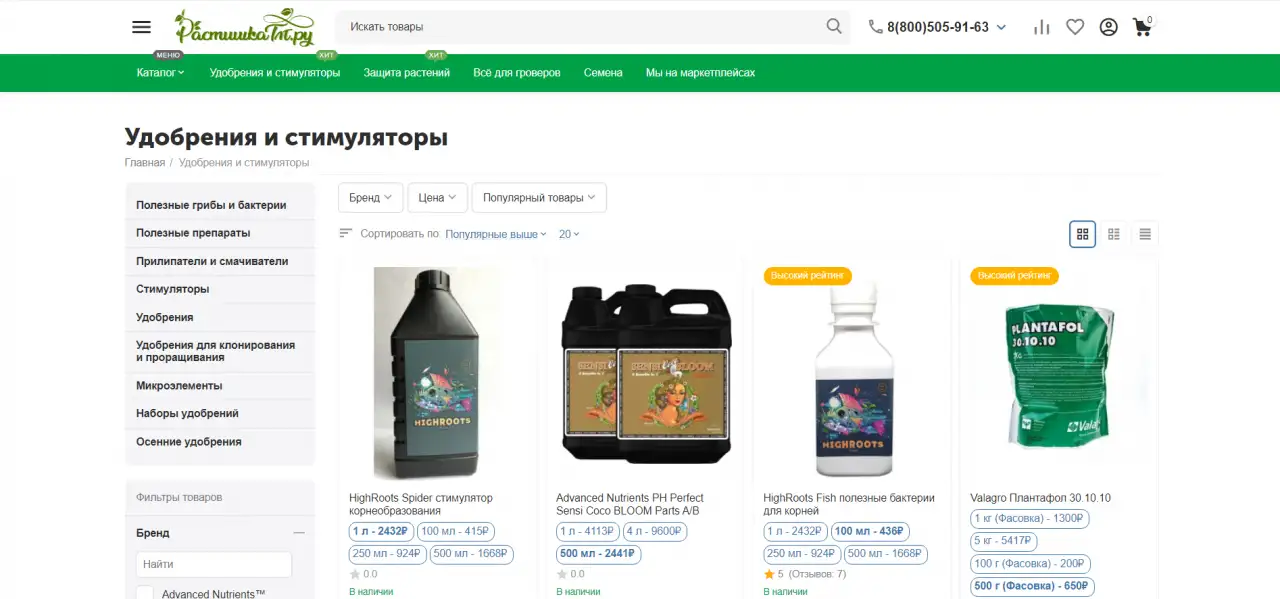 Создание, доработка и продвижение сайтов TestAura.ru, фотография 3
