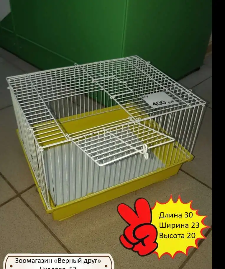 Продаются клетки для грызунов Б/У, фотография 2